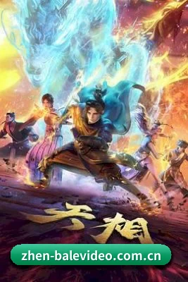 芭乐视频 APP 界面